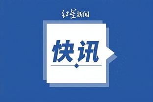 开云全站官网app截图4